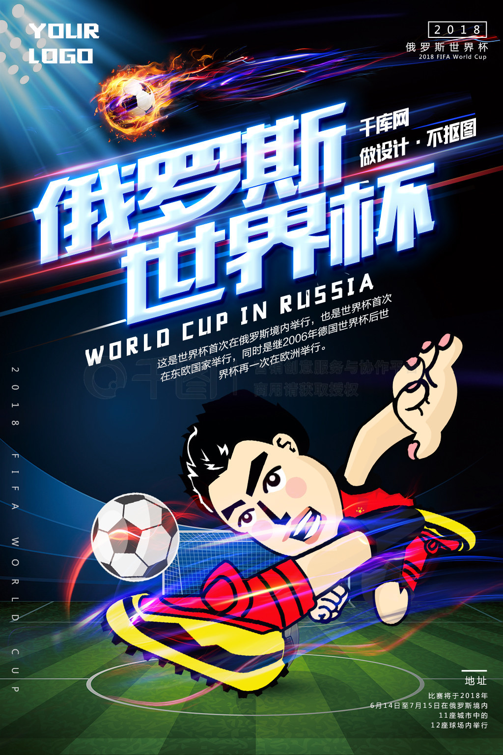 心之一有
