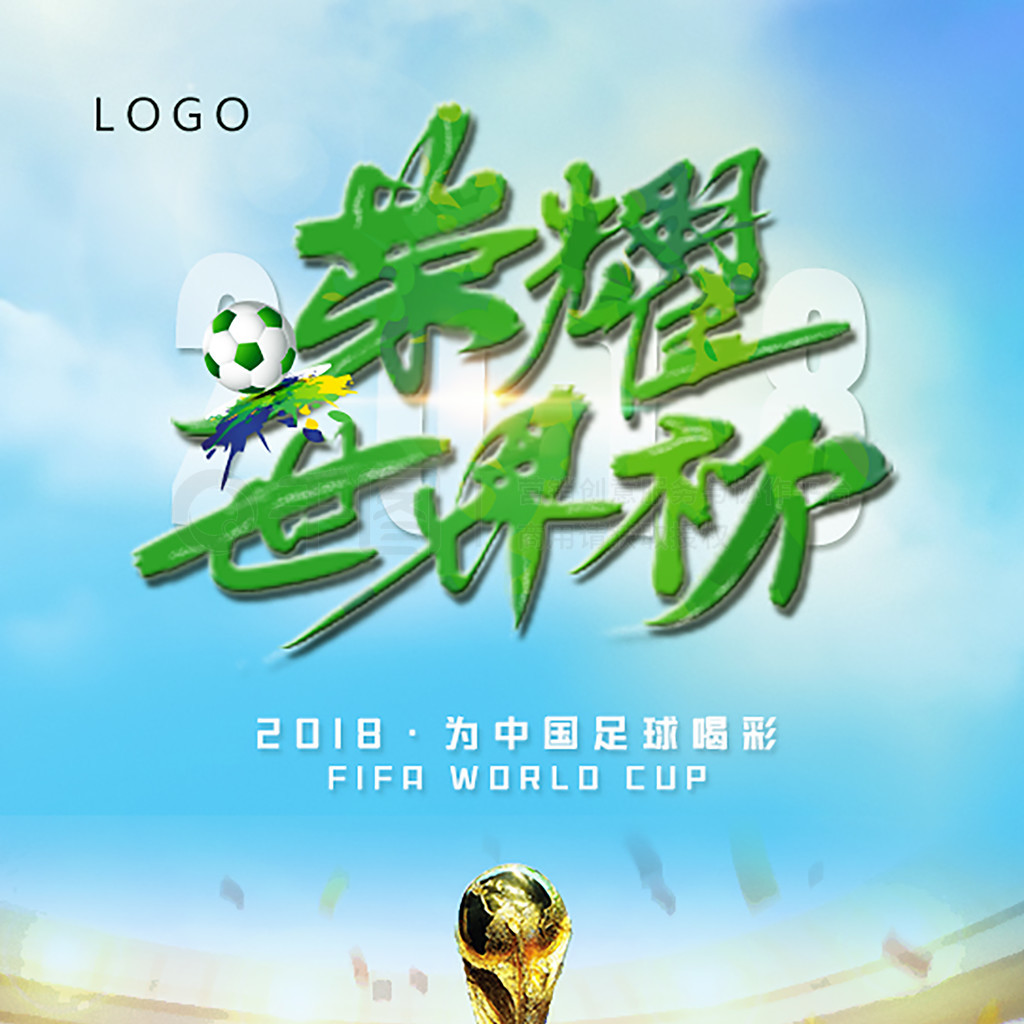 显占优为自