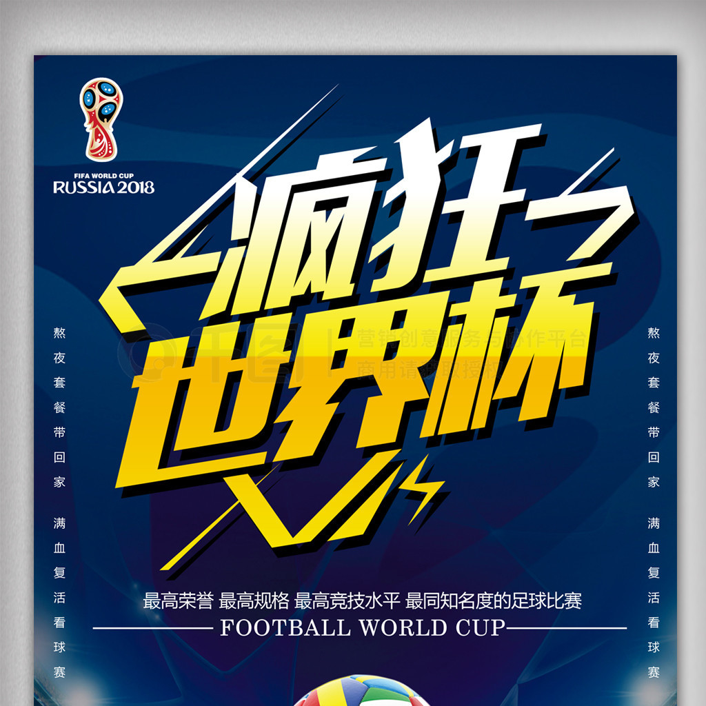 正将这种技